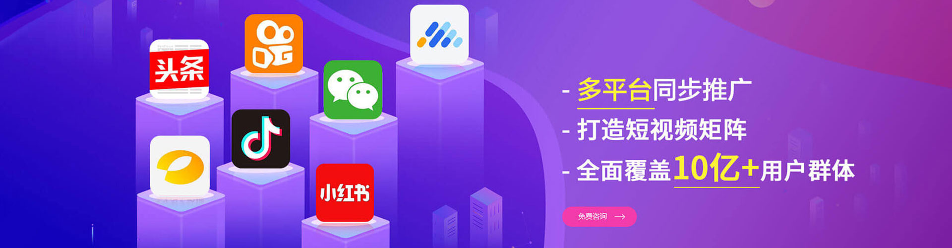 桥头信息流代理