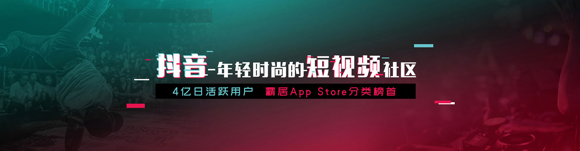 桥头信息流竞价